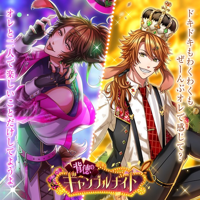 夢王国と眠れる100人の王子様 公式 Yume100prince Page 44 Twilog 夢王国と眠れる100人の王子様 公式 Yume100prince Page 44 Twilog