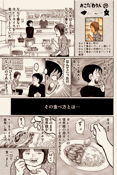 清野とおる Seeeeeeeeeeeeno さんのマンガ一覧 古い順 9ページ ツイコミ 仮