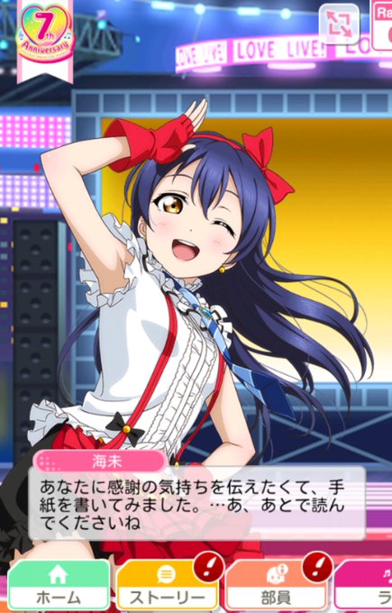 スクフェス 高画質 のtwitterイラスト検索結果 古い順 スクフェス 高画質 のtwitterイラスト検索結果 古い順