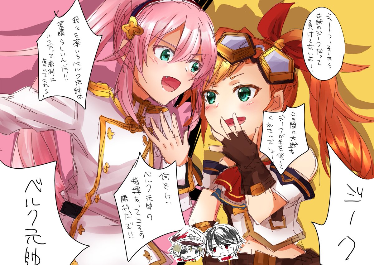 イラストまとめ Min T ミント イラストまとめ Min T ミント