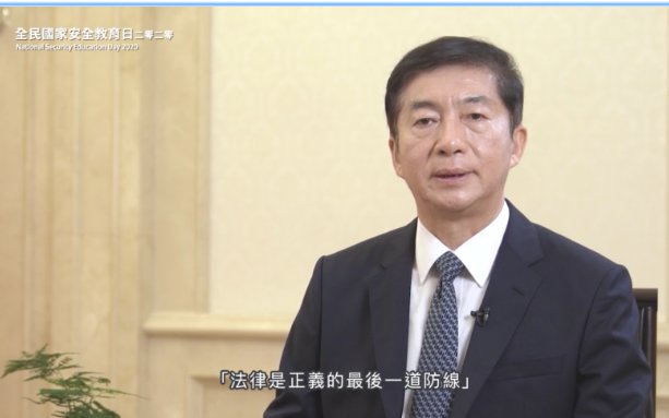  #LuoHuining said justice might be lost if people rely solely on laws. He encouraged the society to "move the defence line forward" and "create a social and public opinion environment favourable to struggle against behaviours threatening HK's stability and national security"
