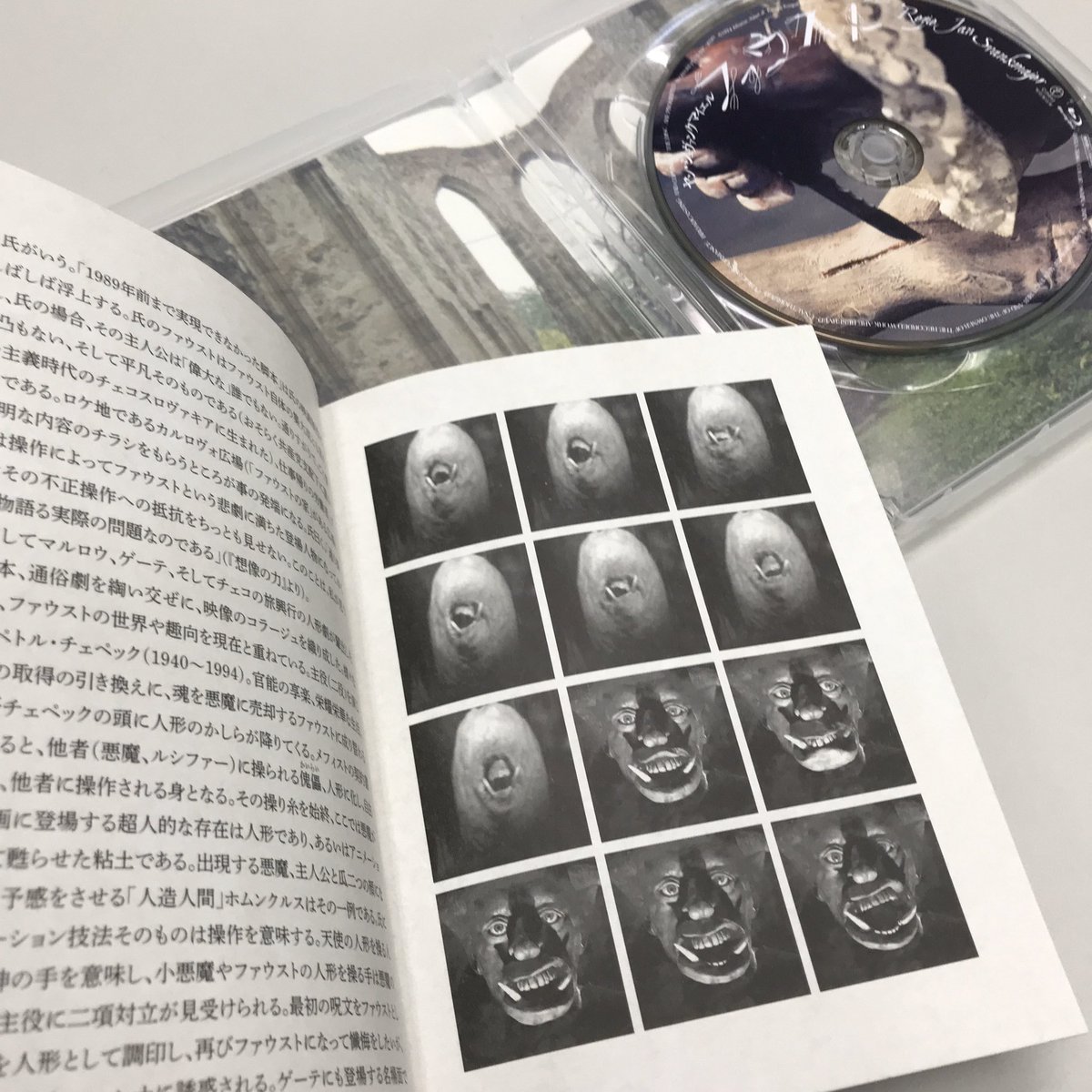 シネフィルｄｖｄ 来週金曜日4 24発売 Blu Rayヤン シュヴァンクマイエル ファウスト 完成しました 人形の肌理まで堪能できる高画質 赤い表紙もお洒落なブックレット チェコご出身の研究者ペトル ホリーさんによる解説も読み応え抜群です ぜひお