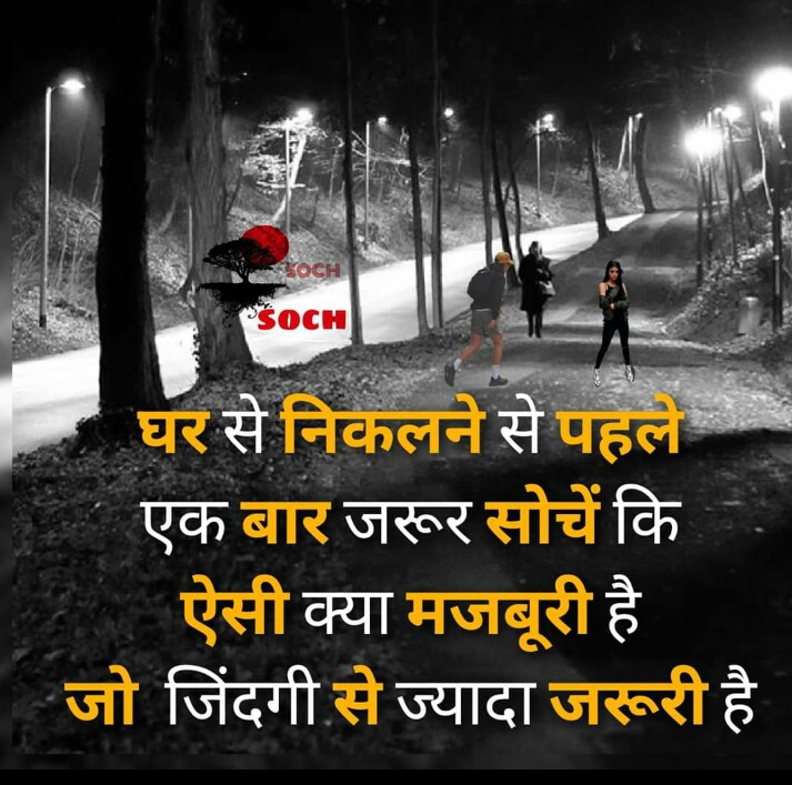 INDRAKUMARRAMD1's tweet photo. आप सभी मित्रों व परिवार वालो से निवेदन है की आप अपने घरो मे ही रहे स्वस्थ्य रहे निरोग रहे! https://t.co/P4te72smTT