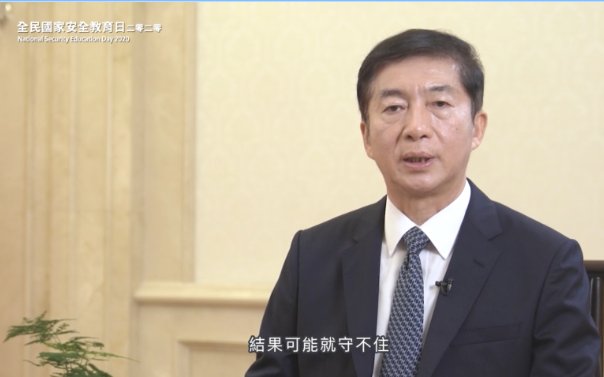  #LuoHuining said justice might be lost if people rely solely on laws. He encouraged the society to "move the defence line forward" and "create a social and public opinion environment favourable to struggle against behaviours threatening HK's stability and national security"