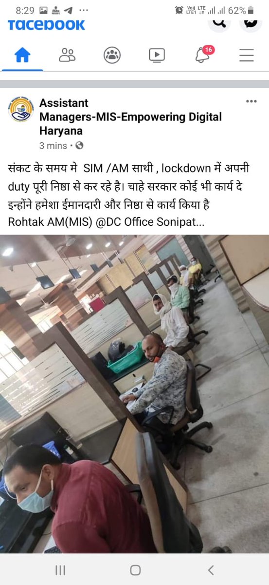 Pardeepsharma7's tweet photo. @cmohry @mlkhattar @chkanwarpal ... माननीय मुख्यमंत्री जी इस आपदा की घड़ी में SIM/AM पूरी निष्ठा और ईमानदारी के साथ अपनी ड्यूटी करते हुए।
@SMWAHSSPP https://t.co/nkC4iEyPJL