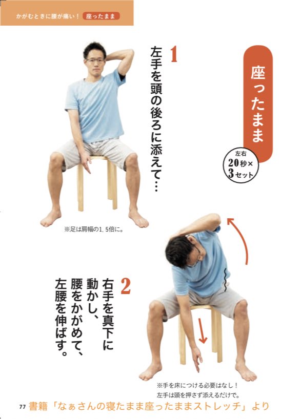 なぁさん 月額オンラインレッスン 入会者にはストレッチポール無料でプレゼント 昼の座ったまま1分ストレッチ デスクワーカーは画像をチェック 腰のハリ 腰痛の改善 やってみて効果があったら Amazonからぜひ買ってください 180度開い なぁさん 月額オンラインレッスン 入会者にはストレッチポール無料でプレゼント 昼の座ったまま1分ストレッチ デスクワーカーは画像をチェック 腰のハリ 腰痛の改善 やってみて効果があったら Amazonからぜひ買ってください 180度開い