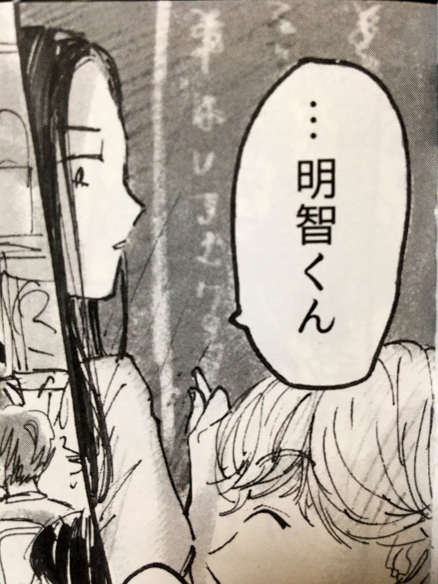 実はよくみると弟ほしすぎワロタと書いてあります 