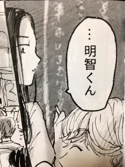 実はよくみると弟ほしすぎワロタと書いてあります 