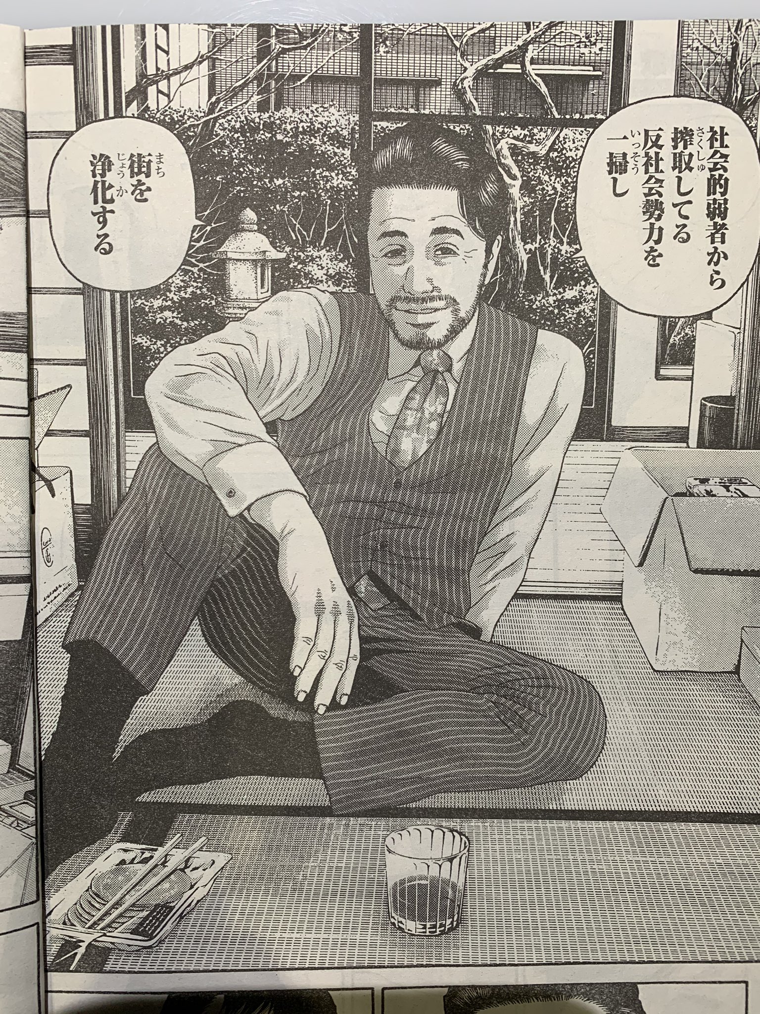 渡邊ダイスケ 外道の歌 連載中 発売中のヤングキングにて 外道の歌 掲載されてます これより新章に入ります 髭キャラが多い 渡邊ダイスケ 外道の歌 連載中 発売中のヤングキングにて 外道の歌 掲載されてます これより新章に入ります 髭キャラが多い