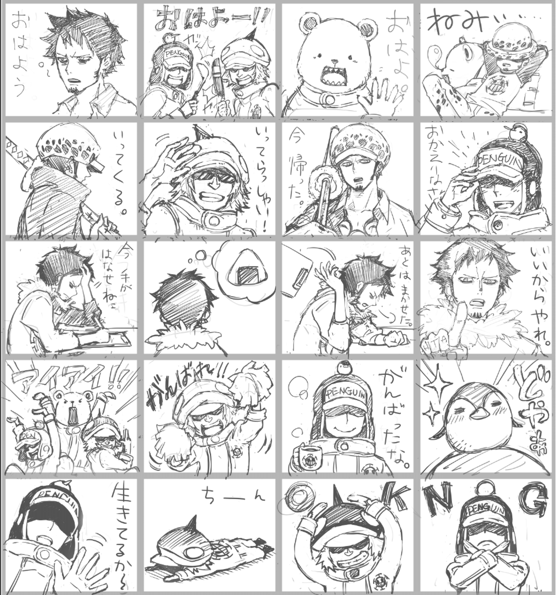 下描きできた! 
