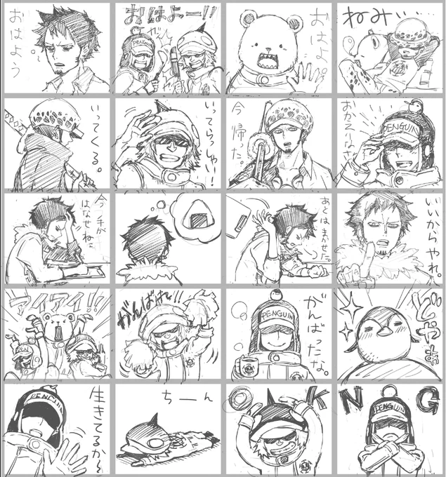 下描きできた! 