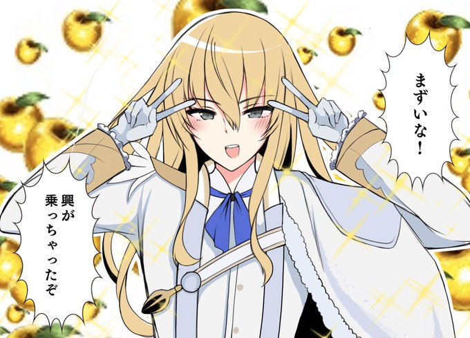 キリ...キラキラのクリプター(やっつけ)

#FGO 