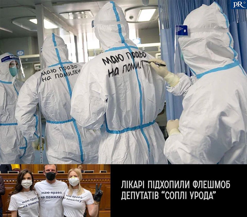 ВООЗ рекомендує країнам знімати карантинні обмеження поетапно - Цензор.НЕТ 3877