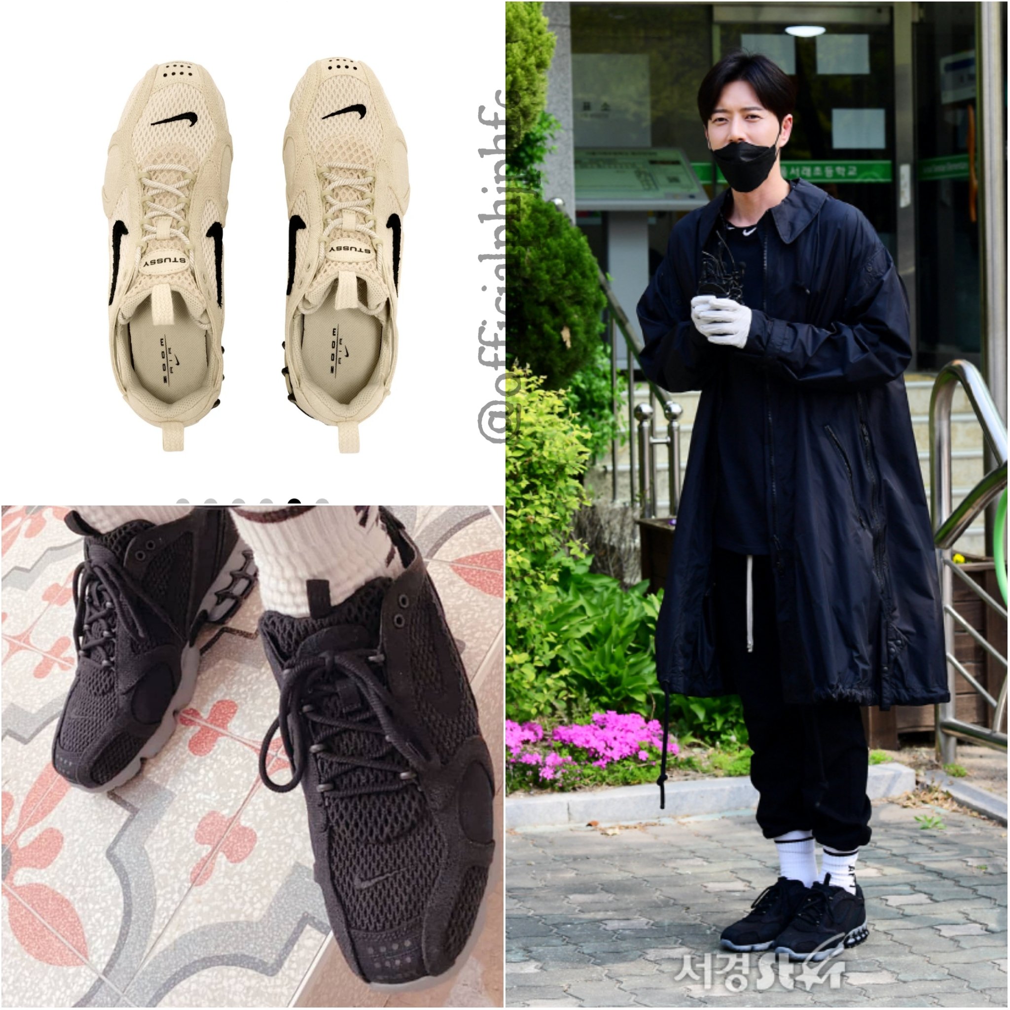 Nike zoom top spiridon outfit