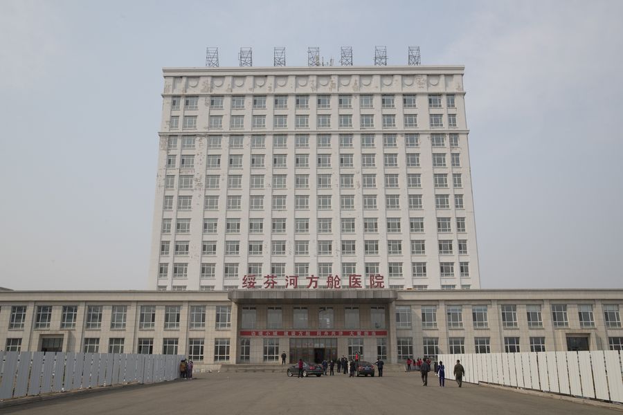 Heilongjiang suifenhe rural commercial bank. Суйфэньхэ, Хэйлунцзян. Суйфэньхэ Харбин. Хэйлунцзян Китай. Суйфэньхэ провинция Хэйлунцзян.