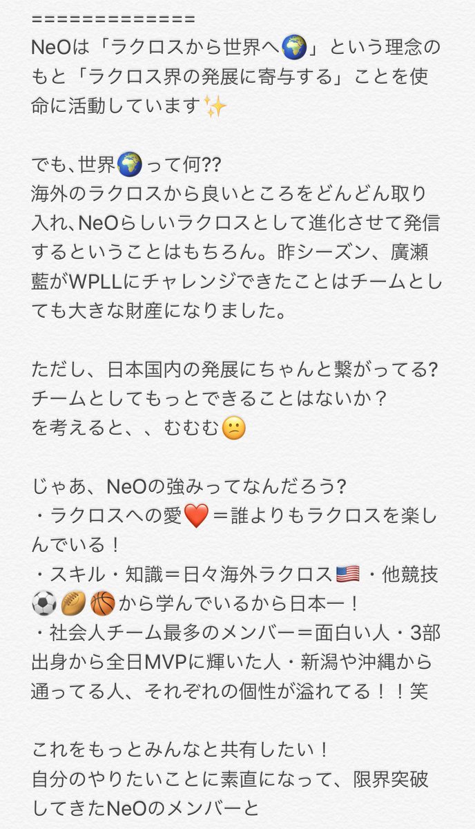 Hikaru Hikaru23lax Twitter Hikaru Hikaru23lax Twitter