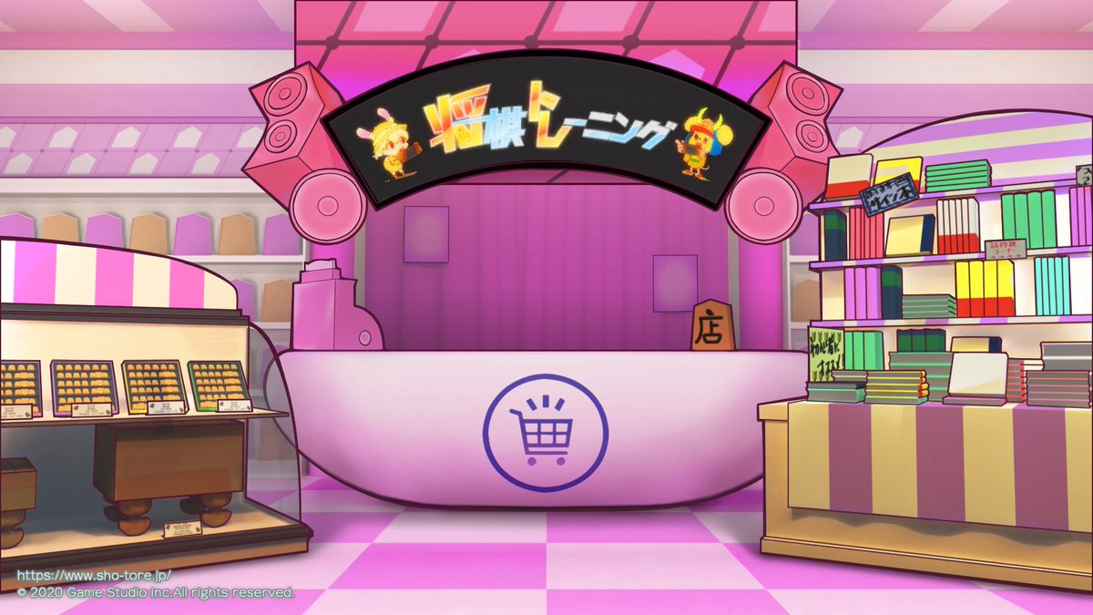 企業公式 バーチャル背景 まとめ 4ページ目 Togetter