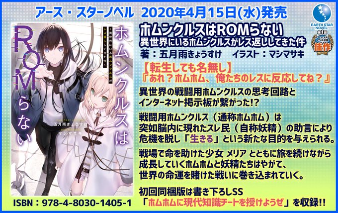 書店 高画質 のtwitterイラスト検索結果 古い順