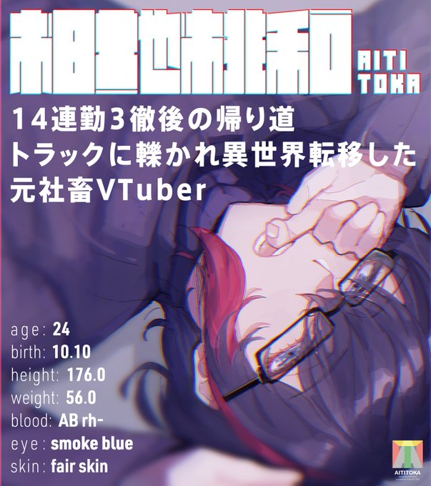 桃和の修正指示書のtwitterイラスト検索結果 桃和の修正指示書のtwitterイラスト検索結果