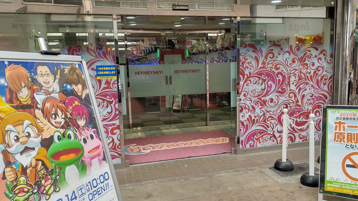 みそたくあん 俺 冒険者 無双スキルは平面魔法 あれ パチンコ屋が開いてる 強制力のない 自粛要請 だから違法じゃないけど 叩かれても知らないよ 自粛要請無視 みそたくあん 俺 冒険者 無双スキルは平面魔法 あれ パチンコ屋が開いてる 強制力のない 自粛要請 だから違法じゃないけど 叩かれても知らないよ 自粛要請無視