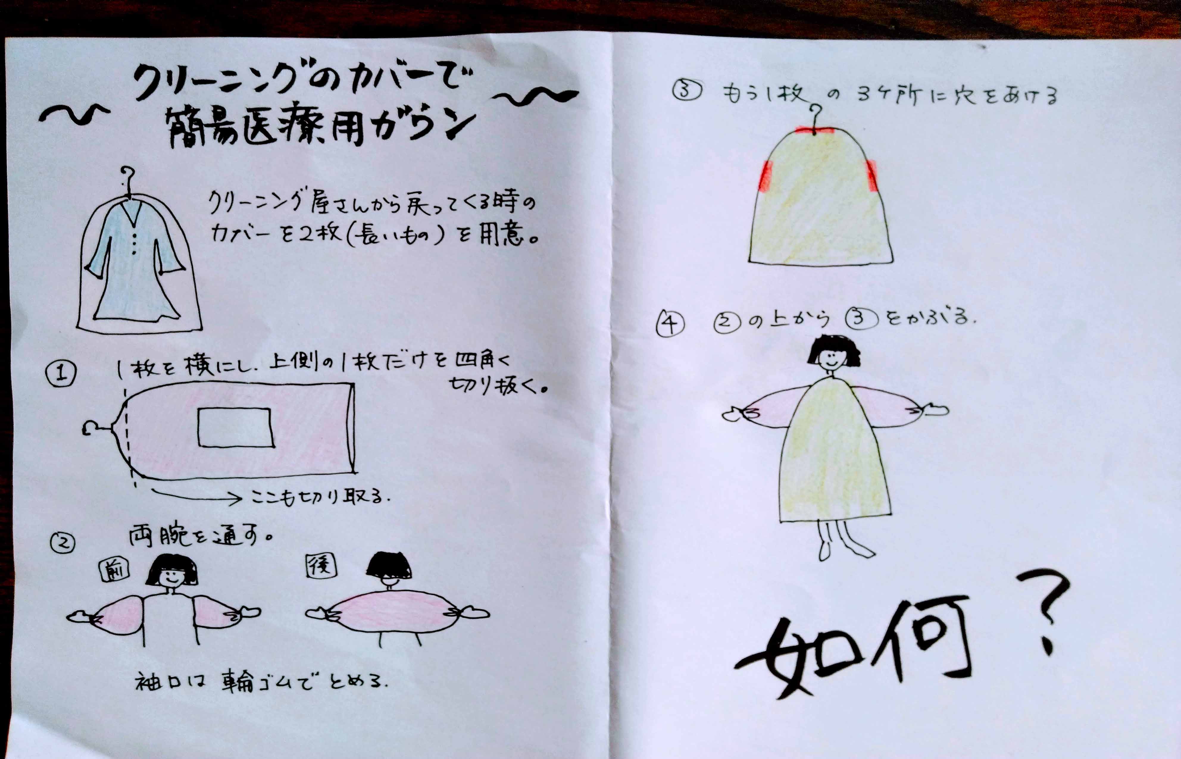 へんてこてこ Hentekohenteko Twitter