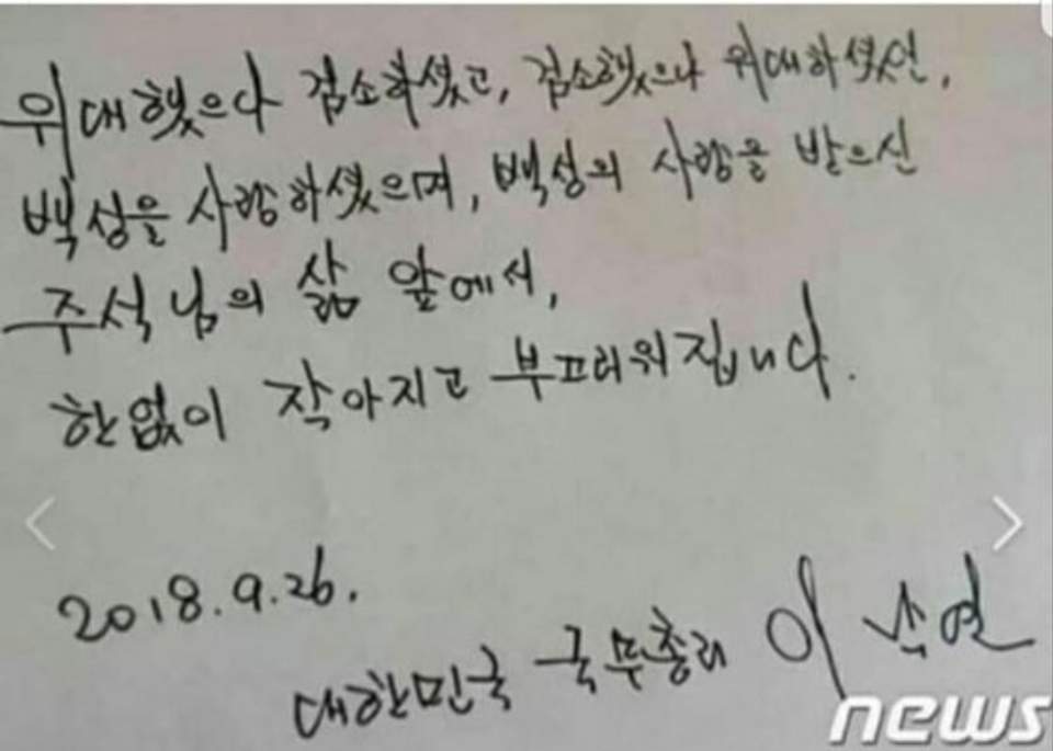 이런놈이 국무총리를 하고
국회의원하겠다고 선거를
한다고 설치니 이나라의 장래를
걱정하지 않는 국민이 있을까요.
총채적인 난국입니다.
청와대서부터 온 나라가 빨갱이
천지입니다.
이낙연낙선에 힘듭니다.사진