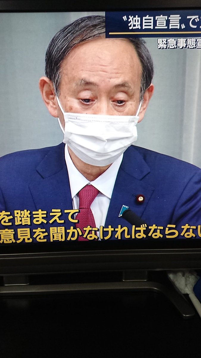 玉川福和 いい国にしたいだけ 安倍政権 あてにならないから市町村 独自にコロナ対策給付金始まった 安部のけつバットで叩きだした