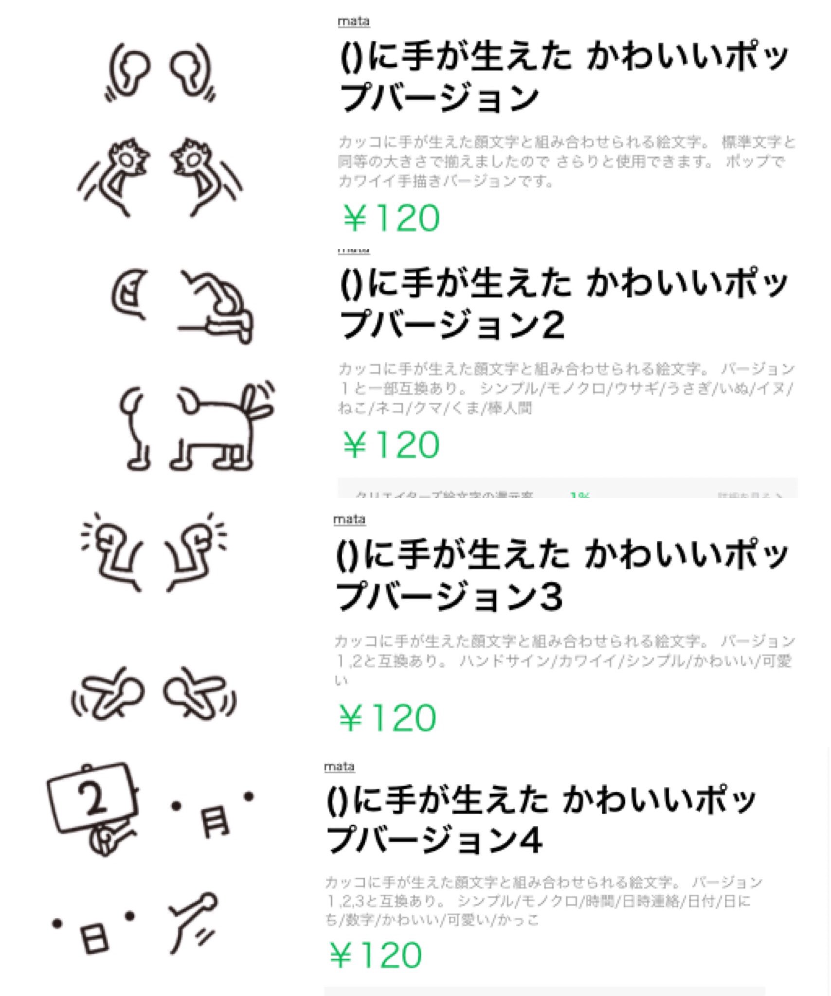 O Xrhsths Mata カワイイ絵文字 に手が生えた Sto Twitter お得な情報 絵文字が3パーセント還元 おと打って最初に出たのが死ぬ直前に言う言葉 O Xrhsths Mata カワイイ絵文字 に手が生えた Sto Twitter お得な情報 絵文字が3パーセント還元 おと打って最初に出たのが死ぬ直前に言う言葉