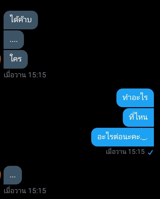 กำลังทยอยฟอลนะคะ❤️ tweet media
