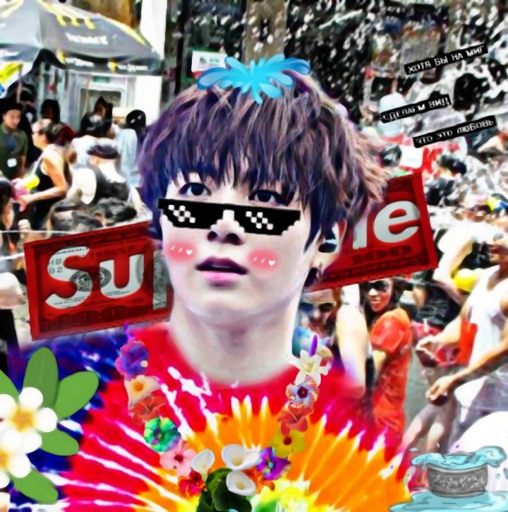 วายโอยู tweet media
