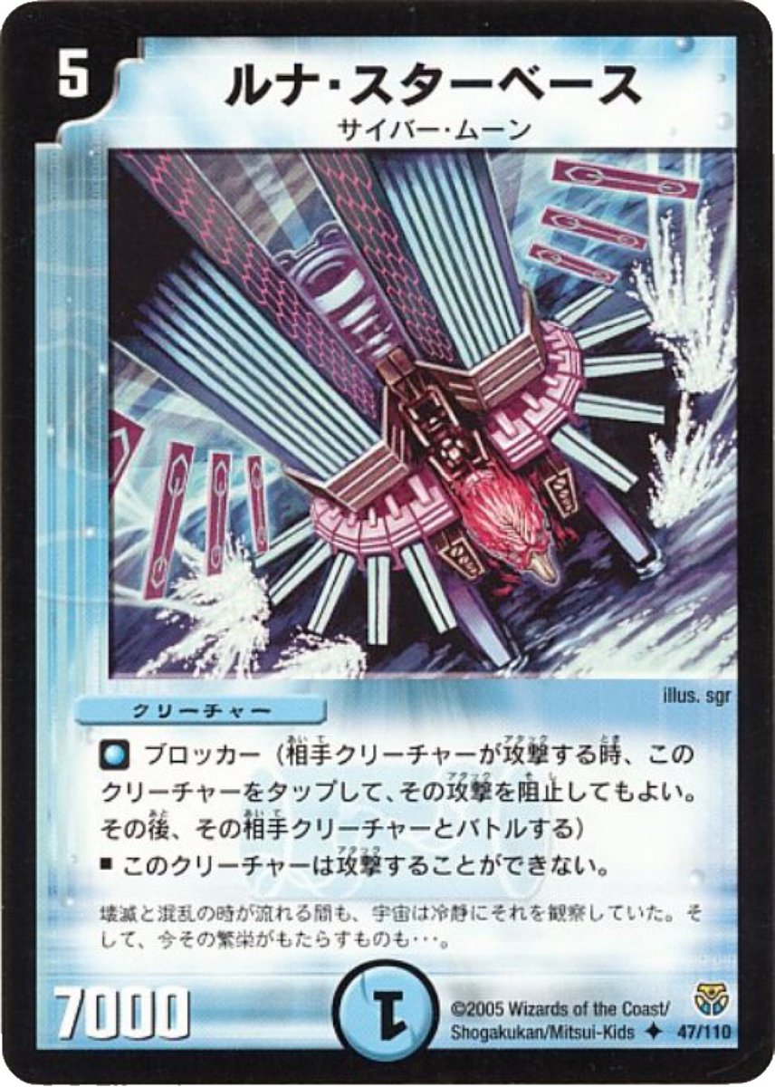 思い出のデュエマ Youtubeやってます デュエプレ新弾予想 リーフを打ち取れる同コストってことでブレイダーは来そう リキッドピープルに再びフォーカス マンタみたいな効果のクリーチャーも 来るだろうな 調整されて フォーチュンボールは