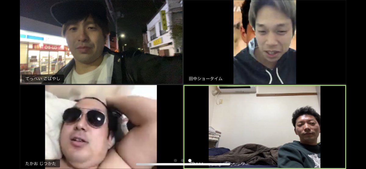 コバヤシテッペイ En Twitter オンライン飲み２回目 Out レインボージャンボたかお お笑い芸人 田中ショータイム お笑い芸人 In 寺本明日香 体操日本代表 内山 由綺 体操日本代表 毎回 嶋佐さんはいる 近々 漫画家さんとオンライン飲みしたいです はっしー