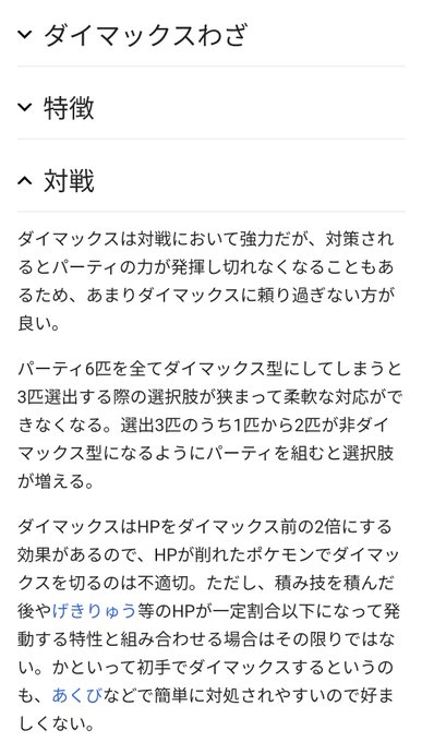 リドルさん の人気ツイート 3 Whotwi グラフィカルtwitter分析 リドルさん の人気ツイート 3 Whotwi グラフィカルtwitter分析