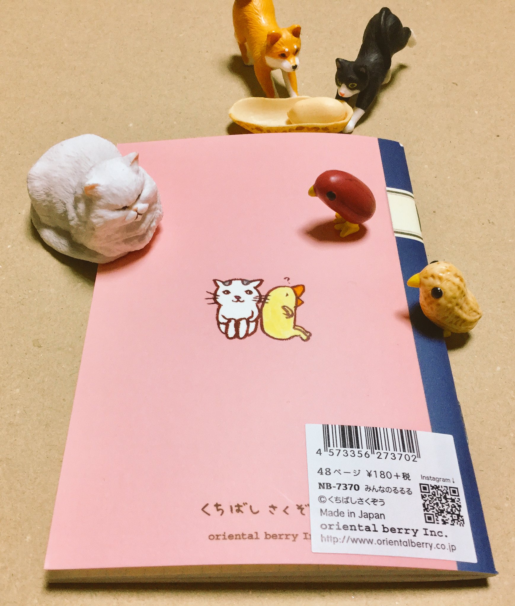 くちばし さくぞう るるるなミニノート 3柄目 いつもおひげがあたってるるる あみだくじは今日のるるるあみだくじ エ ぬりえをしても楽しい絵は ぼくたちのるるるニャン たべる ねる はこにはいる 今日は何のるるるしようか くちばし さくぞう るるるなミニノート 3柄目 いつもおひげがあたってるるる あみだくじは今日のるるるあみだくじ エ ぬりえをしても楽しい絵は ぼくたちのるるるニャン たべる ねる はこにはいる 今日は何のるるるしようか