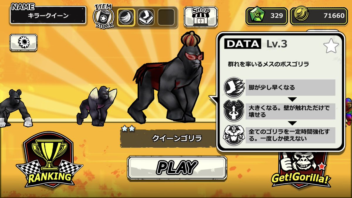 気まぐれゴリラ ゴリラ ゲンキ消防ホース20220702/Genki the gorilla takes pellets