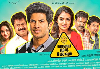 2 years after Kadhalil Sodhappuvadhu Eppadi, Balaji Mohan still had one foot in short film sensibilities and one in the mainstream. VMP is cacricaturesque in its story telling. Yet, 6 years later, to me, it retains an honest charm.