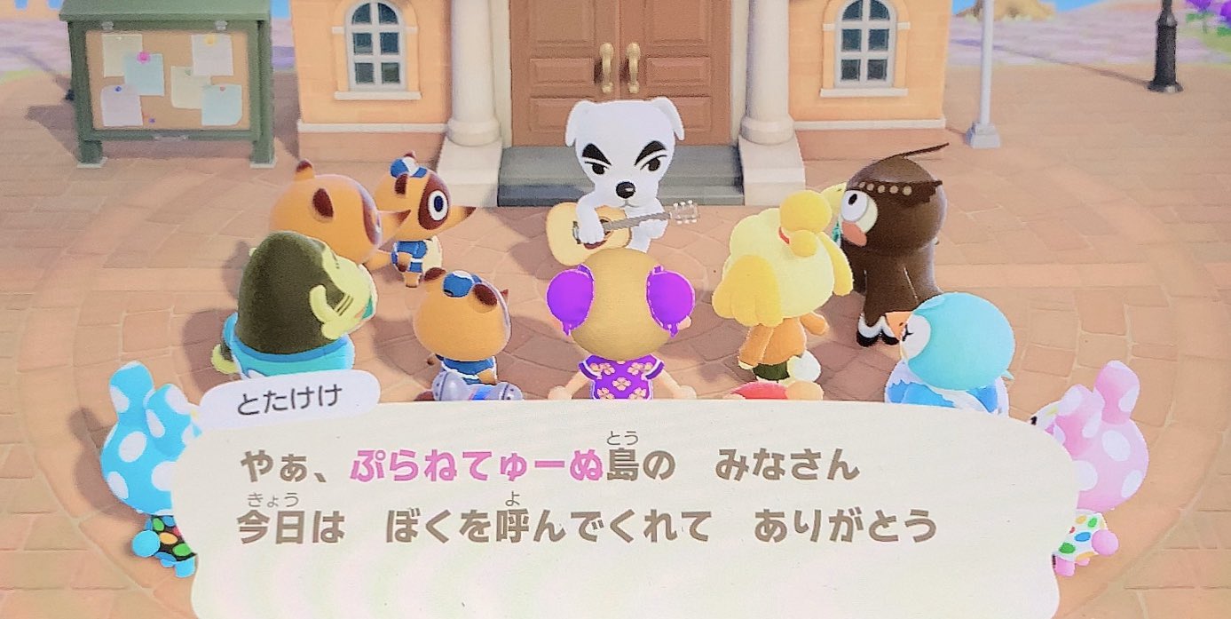 تويتر 田中理恵 على تويتر とたけけ来たー どうぶつの森 Animalcrossing Acnh Nintendoswitch T Co Iaetp1zvhe
