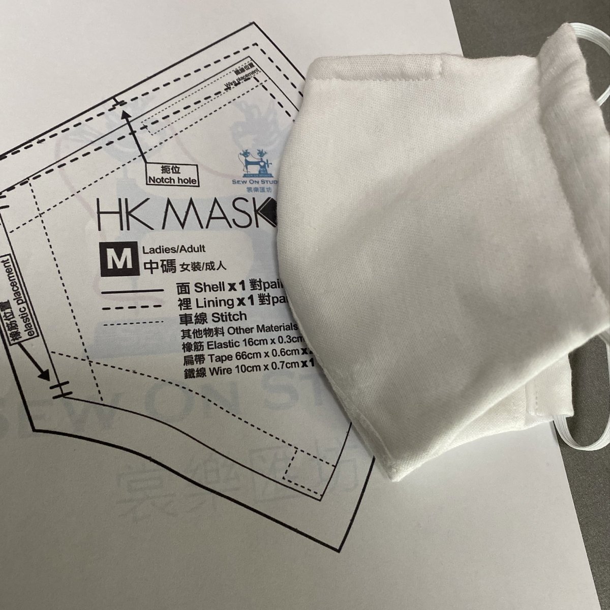 Hk マスク 型紙