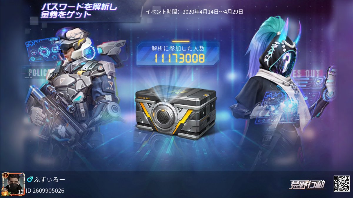 fm_qfj's tweet photo. https://t.co/c4KwENWwHc