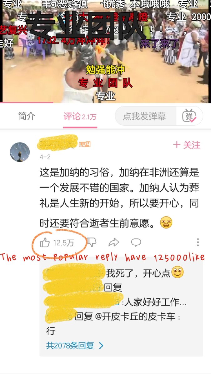 YL09018233's tweet photo. 最近黑人抬棺视屏，在中国网站上很火，我用软件翻译This is the custom of Ghana. Ghana is a developing country in Africa. Ghanaians believe that funerals are a new beginning of life, so be happy and at the same time conform to the wishes of the deceased.  #china https://t.co/FrNGMqgsvV