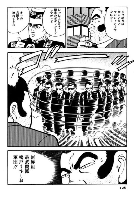えぬや Enuya さんの漫画 48作目 ツイコミ 仮 えぬや Enuya さんの漫画 48作目 ツイコミ 仮