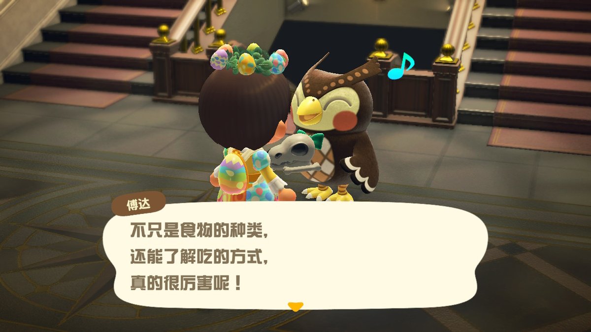 学到了奇怪的知识 #动物森友会 #AnimalCrossing #ACNH #NintendoSwitch