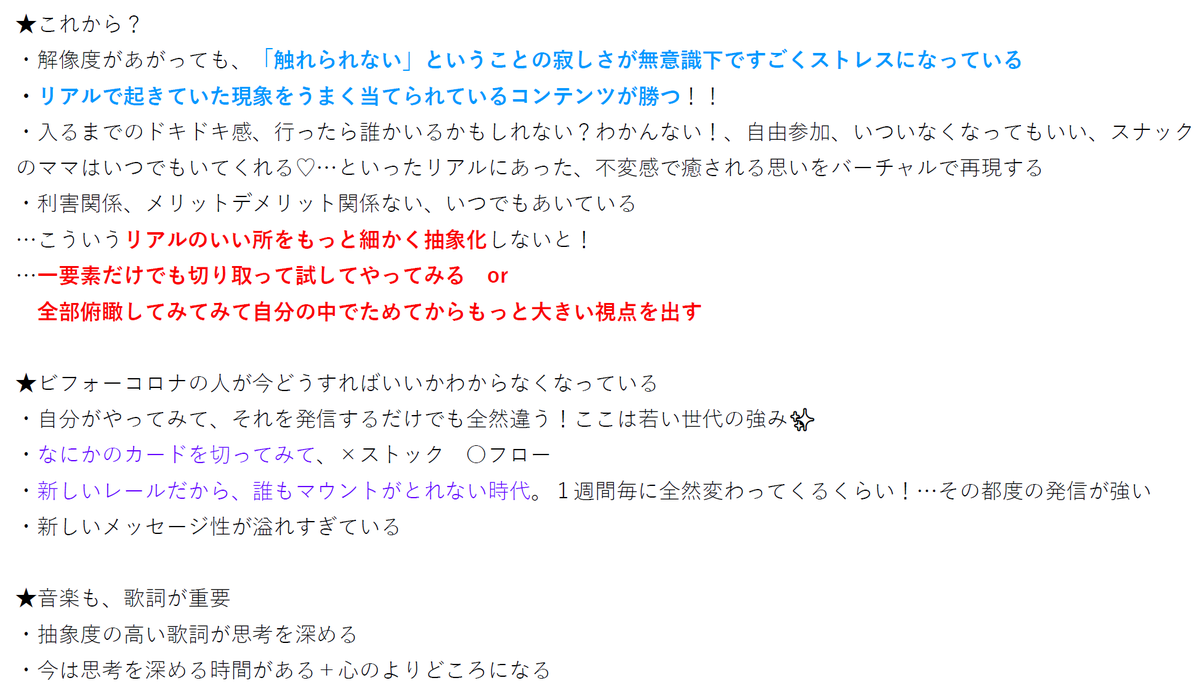 realvirtual_vet's tweet photo. 時代が変化する中、誰も正解を知らないからできることがある。ただ闇雲にオンライン化するのではなく、リアルの良さを細かく要素分解、分析、抽象化していいとこどりできればニーズに答えられる。それを自分のフィールドでやること！

#本で繋がろう 
#前田裕二 #箕輪厚介 
 
https://t.co/GVpDRMp5K0 https://t.co/cOnZcZpE09