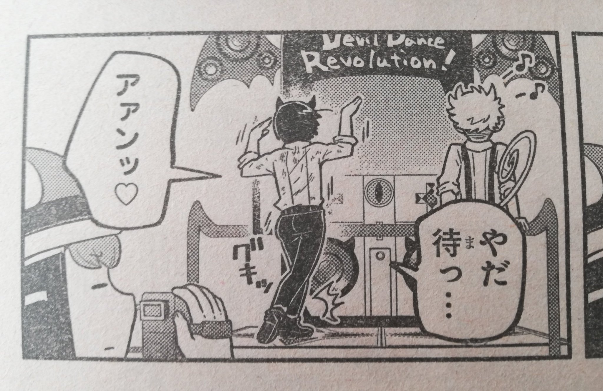 津田沼 篤 魔界主役 巻 8 6発売 あと忘れてましたが14話のお気に入りコマです 魔界の主役は我々だ 津田沼 篤 魔界主役 巻 8 6発売 あと忘れてましたが14話のお気に入りコマです 魔界の主役は我々だ