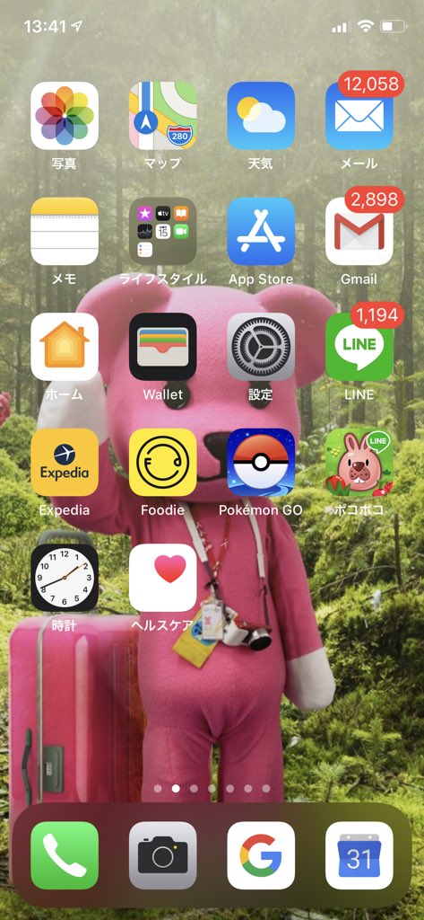 ふやこ 未読メールがめっちゃたまった 未読メール T Co 9kbrq9lnvf Twitter