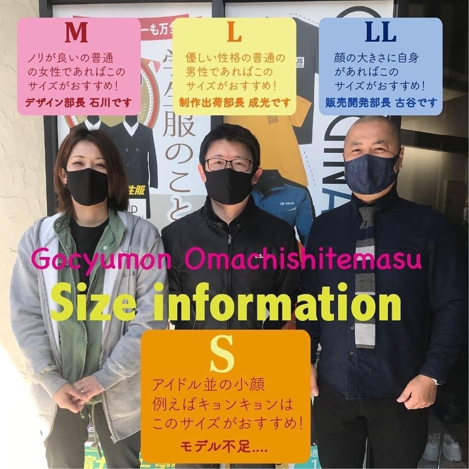 USSAIJO's tweet photo. 【あらえマスク】本日の在庫状況です。黒→M/L/XL   デニム→S/M/L/XL  ベージュ→M/L/XL  在庫ございますので、宜しくお願い致します🤗
#洗えるマスク
#東広島 マスク
#日本製
#新型コロナ対策 https://t.co/P541ZF7mQK