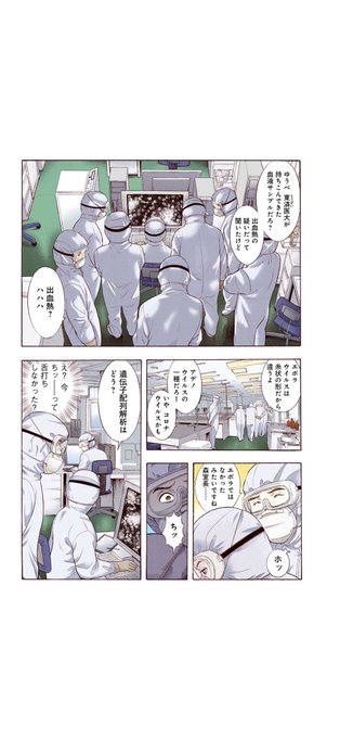 エマージングのtwitterイラスト検索結果 古い順