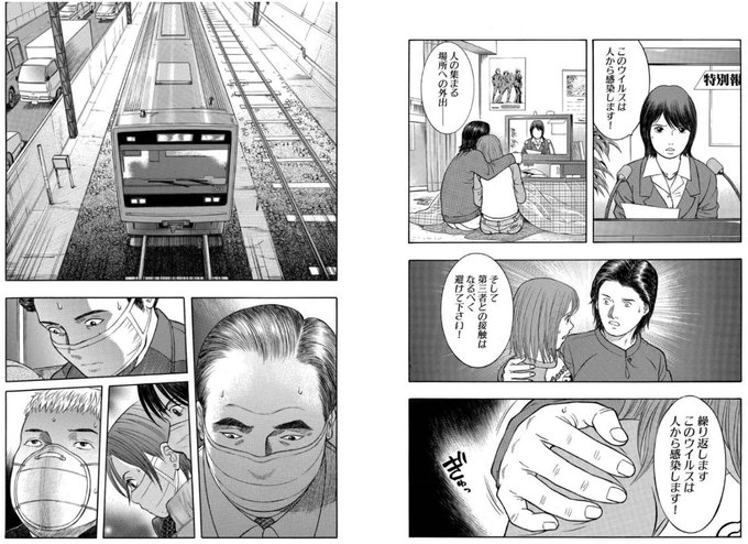 エマージングのtwitterイラスト検索結果 古い順