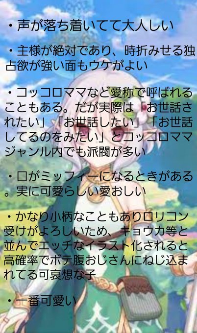 まとめてみたのtwitterイラスト検索結果 古い順 まとめてみたのtwitterイラスト検索結果 古い順