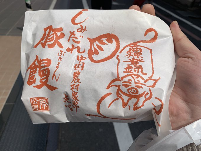 噂のやべーものを買ってしまった 